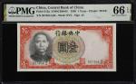 CHINA--REPUBLIC. Lot of (3). Central Bank of China. 1 Yuan, 1936. P-212a. S/M#C300-93. PMG Gem Uncir