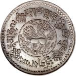1934年西藏3桑银币，NGC UNC Detail，有清洗，#6136780-030