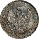 RUSSIA. Poltina (1/2 Ruble), 1845-CNB KB. St. Petersburg Mint. Nicholas I. NGC MS-62.