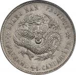 江南省造己亥一钱四分四厘普通 PCGS MS 62 CHINA. Kiangnan. 1 Mace 4.4 Candareens (20 Cents), CD (1899). Nanking Mint