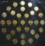 Hong Kong, complete set of brass 10 cents from 1955 to 1980, including the 1956, 1956KN and 1980,mix
