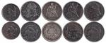 美国早期银币共五枚。详分：1832年10美分一枚；1833年5美分、10美分各一枚；1872年10美分一枚；1873年S版10美分一么