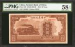 民国三十一年中国农民银行伍拾圆。 CHINA--REPUBLIC. Farmers Bank of China. 50 Yuan, 1942. P-479. PMG Choice About Unci