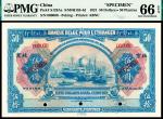民国十年（1921年）华比银行美钞版伍拾圆，北京地名，单张双面样