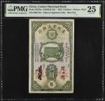 民国二十二年广州市立银行伍圆。CHINA--PROVINCIAL BANKS. Canton Municipal Bank. 5 Dollars, 1933. P-S2279c. PMG Very F