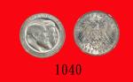 1911(F)年德国银币 3马克Germany: Silver 3 Marks, 1911F, Wurttemberg - Anniversary. NGC MS65