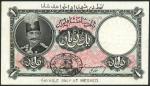 Imperial Bank of Persia, 1 toman, Meshed, 13 April 1925, black serial number A/T 038054, black and w