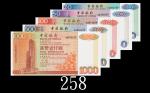 1994年中国银行贰拾圆 - 一仟圆AA版一组五枚。均未使用1994 Bank of China $20 - $1000, all AA prefix. SOLD AS IS/NO RETURN. A