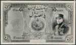 Banque Nationale de Perse, obverse archival photograph showing a design for 500 rials, 1934. Again, 