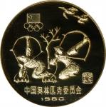 CHINA. 300 Yuan, 1980. Olympic Series, Archery. PCGS PROOF-69 Cameo.