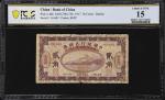 民国六年中国银行兑换券贰角。CHINA--REPUBLIC. Bank of China. 20 Cents, 1917. P-44b. S/M C294-73b. PCGS Banknote Cho