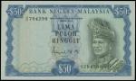 1967年马来西亚伍拾令吉，PMG66EPQ，世界纸币