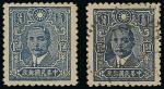 Hong Kong King George VI Requisition Numbers Requisition "L" April 1949 A group with 1c. deep brown 