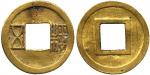 CHINA, CHINESE COINS, Amulets, Sui Dynasty : Gold “Wu Zhu”, 4.5g (Ding p.67 for type). Very fine.