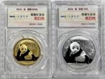 2015年熊猫纪念金币1盎司等一组2枚 完未流通