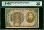 1931年广东省银行100元，编号028912，PMG25，少见之大面额钞票
