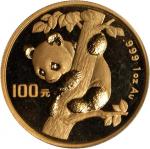 1996年熊猫纪念金币1盎司攀树 PCGS MS 64