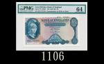 1961-63年英伦银行5镑1961-63 Bank of England 5 Pounds, ND, s/n H79 727570. PMG 64 Choice UNC
