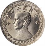 民国二十五年孙中山像布图镍币五分。 CHINA. 5 Cents, Year 25 (1936)-A. PCGS MS-66 Gold Shield.