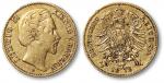 1872年德国10马克金币一枚，重：4g，近未使用至完全未使用