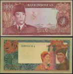 1960年印度尼西亚壹佰盾, PMG66EPQ, 少见