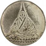 TIBET: silver-plated medal (9.08g)