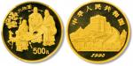 1993年中国古代科技发明发现(第2组)纪念金币5盎司 PCGS PR 68