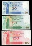 中国银行补版一组4枚，包括2006年20元，2007年50元，2007年100元，及2003年500元，编号ZZ474310，ZZ434068，ZZ808781及ZZ000471，首三枚UNC，第四枚