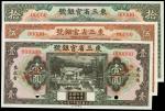 CHINA--PROVINCIAL BANKS. Provincial Bank of the Three Eastern Provinces. 1, 5 & 10 Yuan, 1929. P-S29