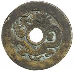 CHINA: AE charm (21.75g), CCH-527, 43mm, dragon & phoenix with flower, a well-crafted charm possibly