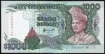 1995年馬來西亞國家銀行1000令吉