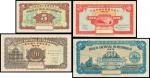 1946年澳门大西洋国海外汇理银行纸辅币一套4枚，库存票，均UNC