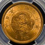 日本 二銭铜货 Copper 2Sen 明治10年(1877)  PCGS-MS65+RD UNC~FDC