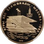1977-1980年苏联精铸金币100卢布6枚一组，1980年莫斯科奥运纪念版，各重17.28克含.900金，AGW 93.3克（3.00安士）,评NGC PF69 Ultra Cameo至PF70 