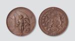 1893年瑞士两邦结盟纪念铜章