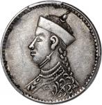 四川省造光绪帝像1/4卢比 PCGS XF 40 China, Qing Dynasty, Issued for Tibet, [PCGS XF40] Szechuan 1/4 rupee, ND (