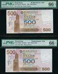 2007年中国银行500元补版连号2枚，编号ZZ211415－16, 均评PMG66EPQ