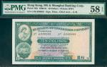 1980年汇丰银行10元，幸运号G/40 888888, PMG58EPQ