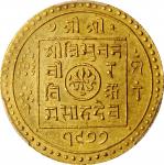 1920年尼泊尔1 托拉金币。 NEPAL. Ashraphi (Tola), VS 1977 (1920). PCGS MS-63.