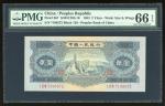 1953年中国人民银行第二版人民币贰圆，编号I II VIII 7198572，PMG 66EPQ