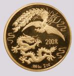 1990年龙风2盎司纪念金币一枚 完未流通