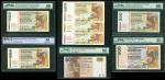 一组渣打银行500元共8枚一组，年份由1979至2010年，当中1979年评PMG58EPQ , 1989年评PMG58, 1992年评PCGS Banknote Grading 58 Details
