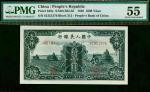1949年中国人民银行一版人民币1000元（三拖）编号III I II 61351276, PMG55, 原色深