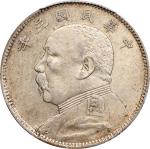 袁世凯像民国三年中圆中央版 PCGS AU Details CHINA. 50 Cents, Year 3 (1914). PCGS Genuine--Cleaned, AU Details.