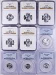 1956年中华人民共和国流通硬币壹分等一组9枚 PCGS  CHINA. Modern Aluminum Minors (9 Pieces), 1956-1979