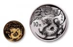 2012年壬辰(龙)年生肖纪念金银币一套两枚 完未流通
