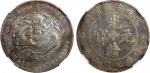 安徽省造戊戌七钱二分 NGC XF-Details Anhwei Province, silver $1, 1898