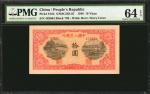1949年第一版人民币拾圆。CHINA--PEOPLES REPUBLIC. Peoples Bank of China. 10 Yuan, 1949. P-815b. PMG Choice Unci