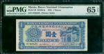 1945年澳门大西洋海外汇理银行1元，编号479520，PMG 65EPQ