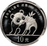 1990年熊猫纪念铂币1/10盎司 NGC PF 69